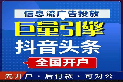 百度竞价广告的关键词选择与出价策略案例