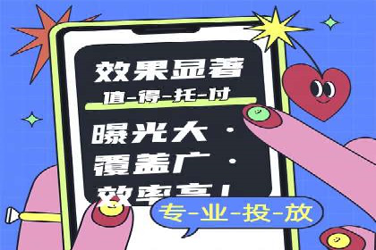 百度推广服务费案例：如何实现精准目标客户定位