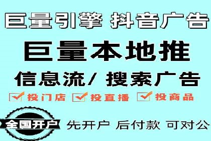 百度竞价广告费用构成与案例分析